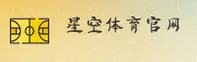 星空体育官网 | 星空APP下载 | xingkong.com入口